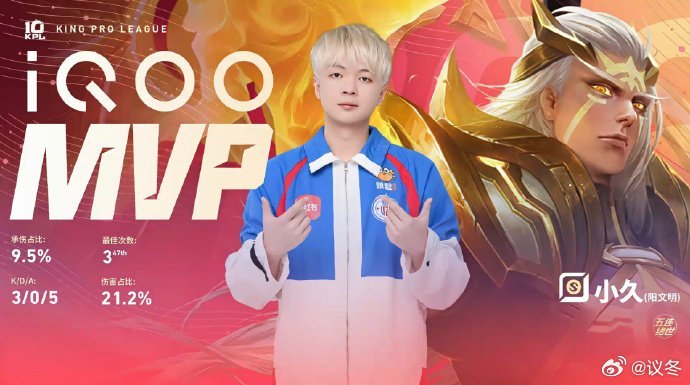 LGDNBW全员开团手LGDNBW对战RW老干爹这一局全员配合的非常默契呀，进攻