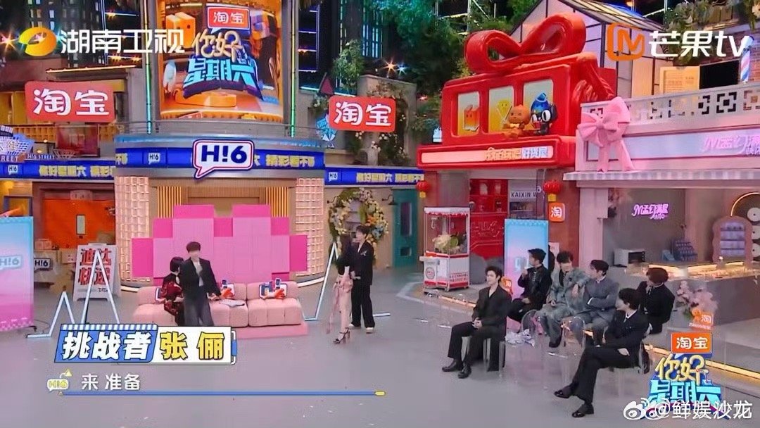 土味但超甜！张俪的情话攻击，谁听了不心动🔥有被张俪的土味情话撩到你好星期六