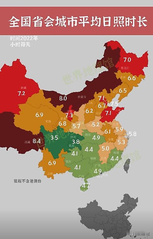 全国省会城市平均日照时长，这就是我长不高和白的原因吗？[捂脸]