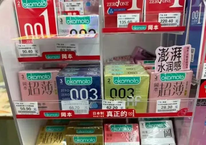 避孕套竟然卖不动了，不是因为大家变得自律了，也不是因为没钱消费了，而是因为现在的