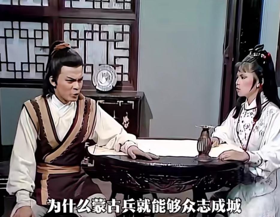 能不能守住襄阳城？黄蓉比郭靖看得通透。

刚刚又看完了，翁美玲版的射雕英雄传，在