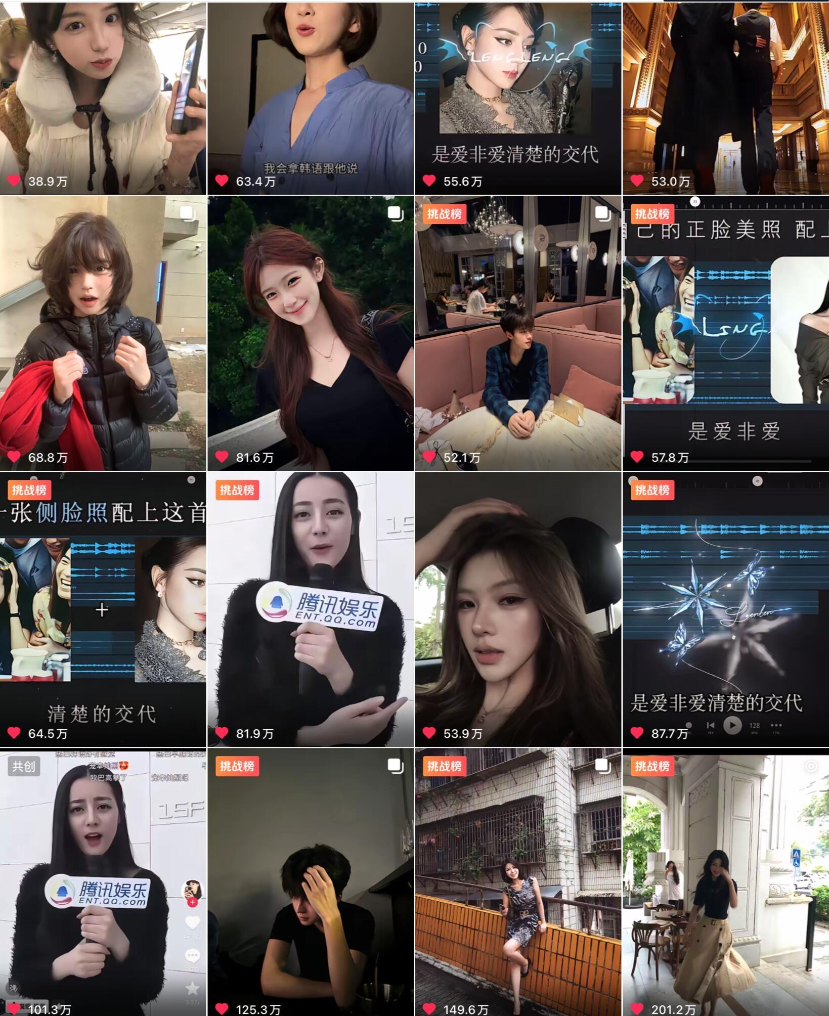 迪丽热巴这音频算爆了吧🐮 
