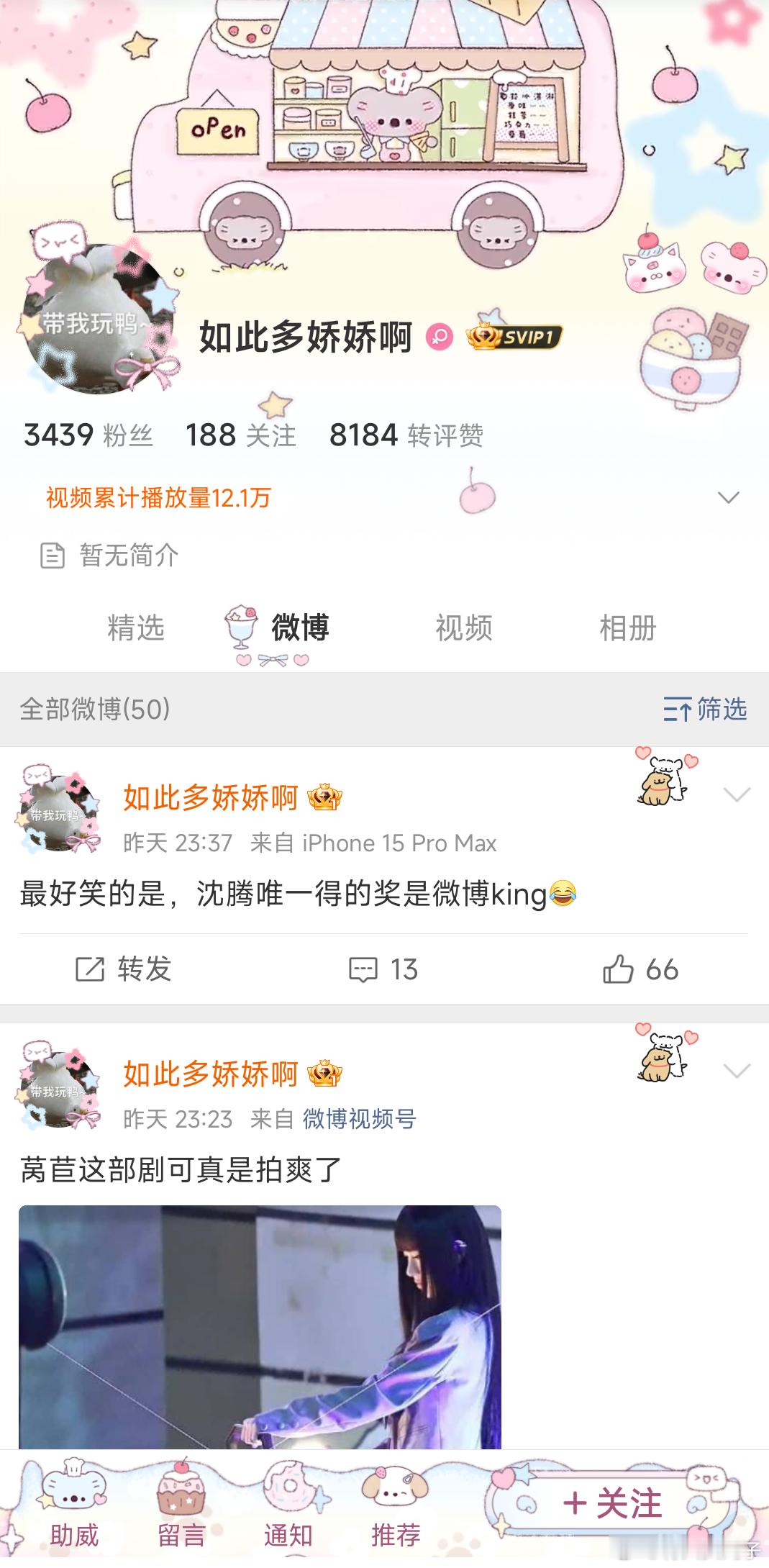温如也又又又又又重生了 