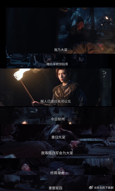 陈飞宇段胥一开口就是考公模板陈飞宇新剧闭眼广播剧《白日提灯》里陈飞宇台词清楚有力