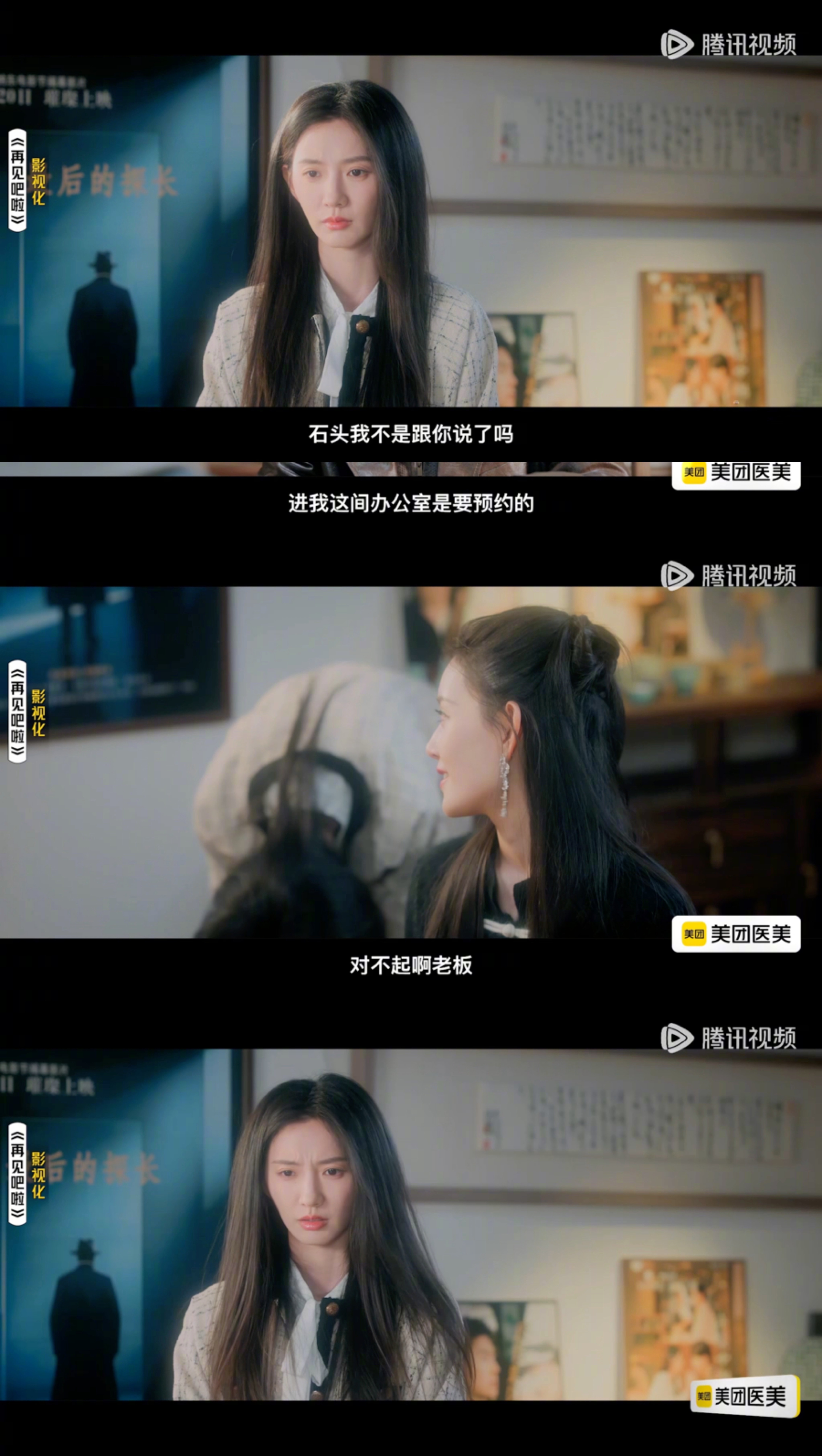 饶雪漫说于正做不到的我做到了 讲真去看看婉莹这次的表演吧，打破在节目之前她的角色