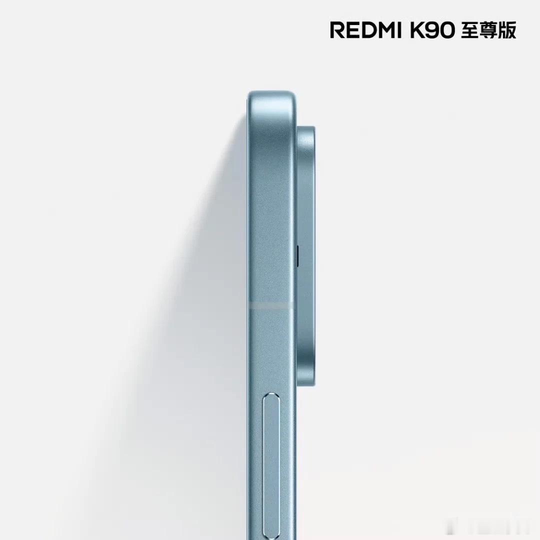 K90至尊版今晚7点见K90至尊版今晚7点见 K90至尊版新品发布会，终于把之前