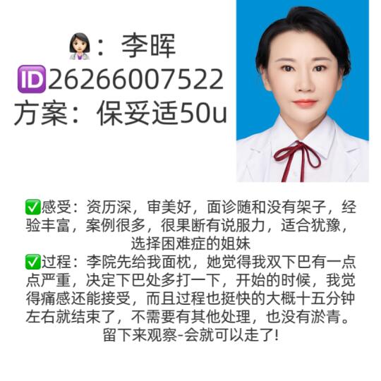 美立方李晖瘦脸上岸✅