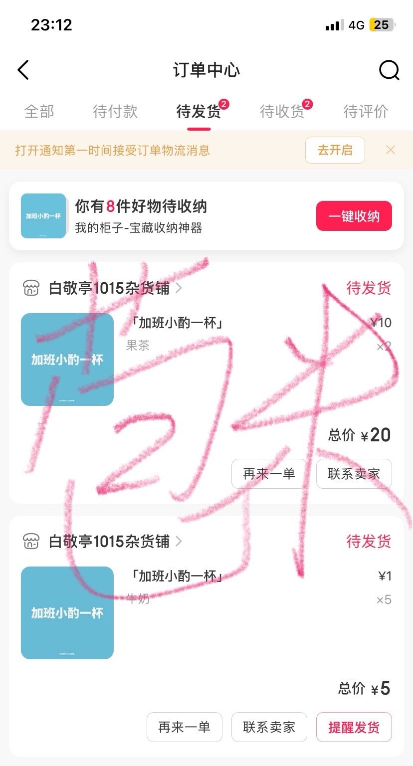 积少成多[努力] 