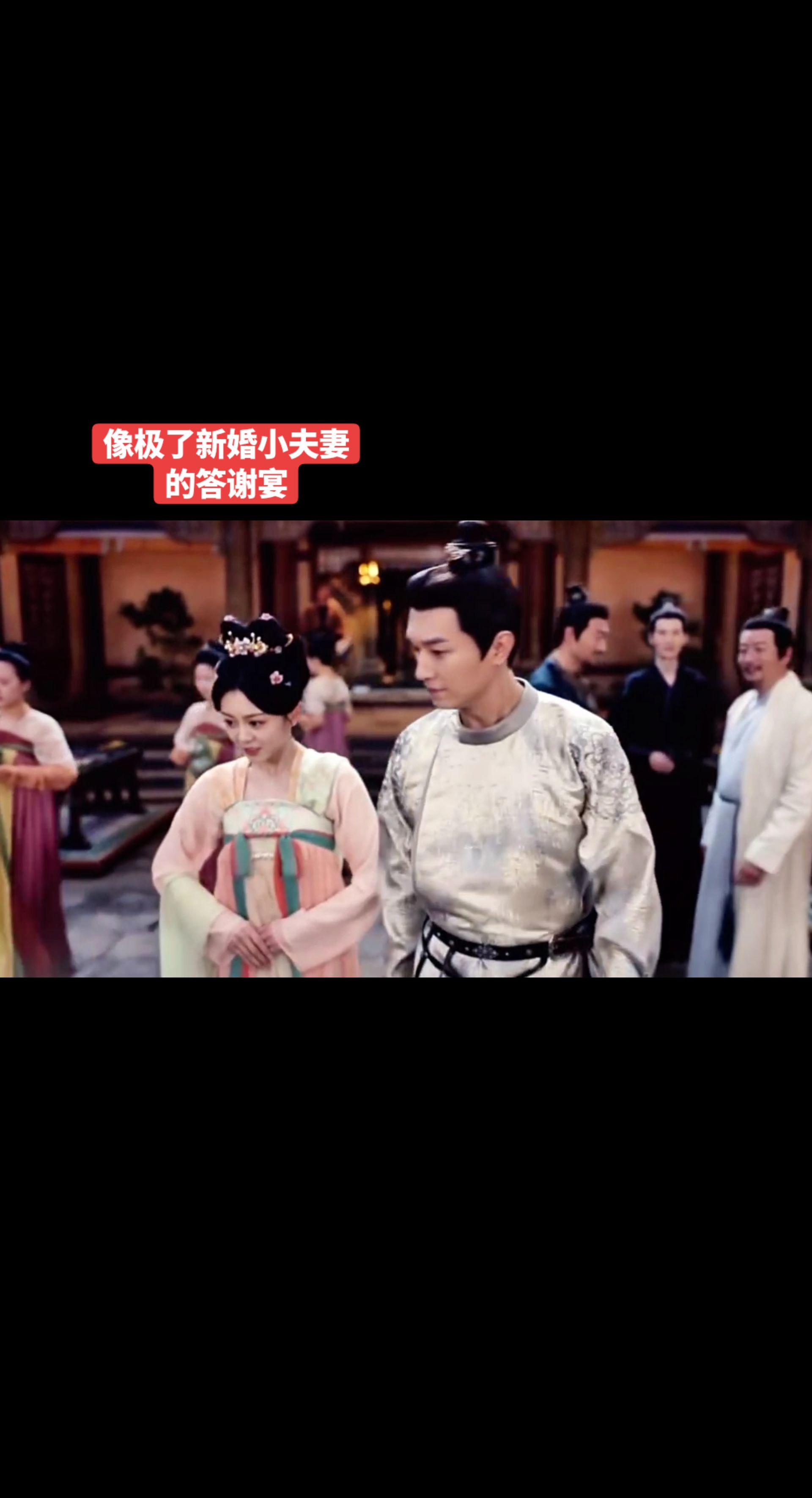 门当户对的新婚小夫妻答谢宴。