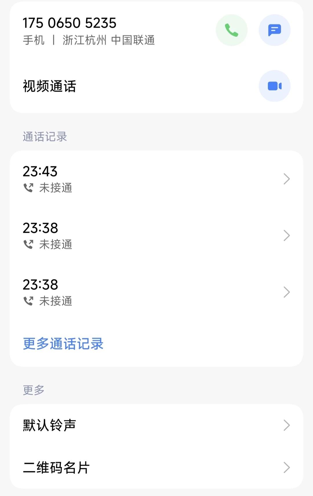 全网寻找我堂哥，在武汉失踪了，电话一直关机