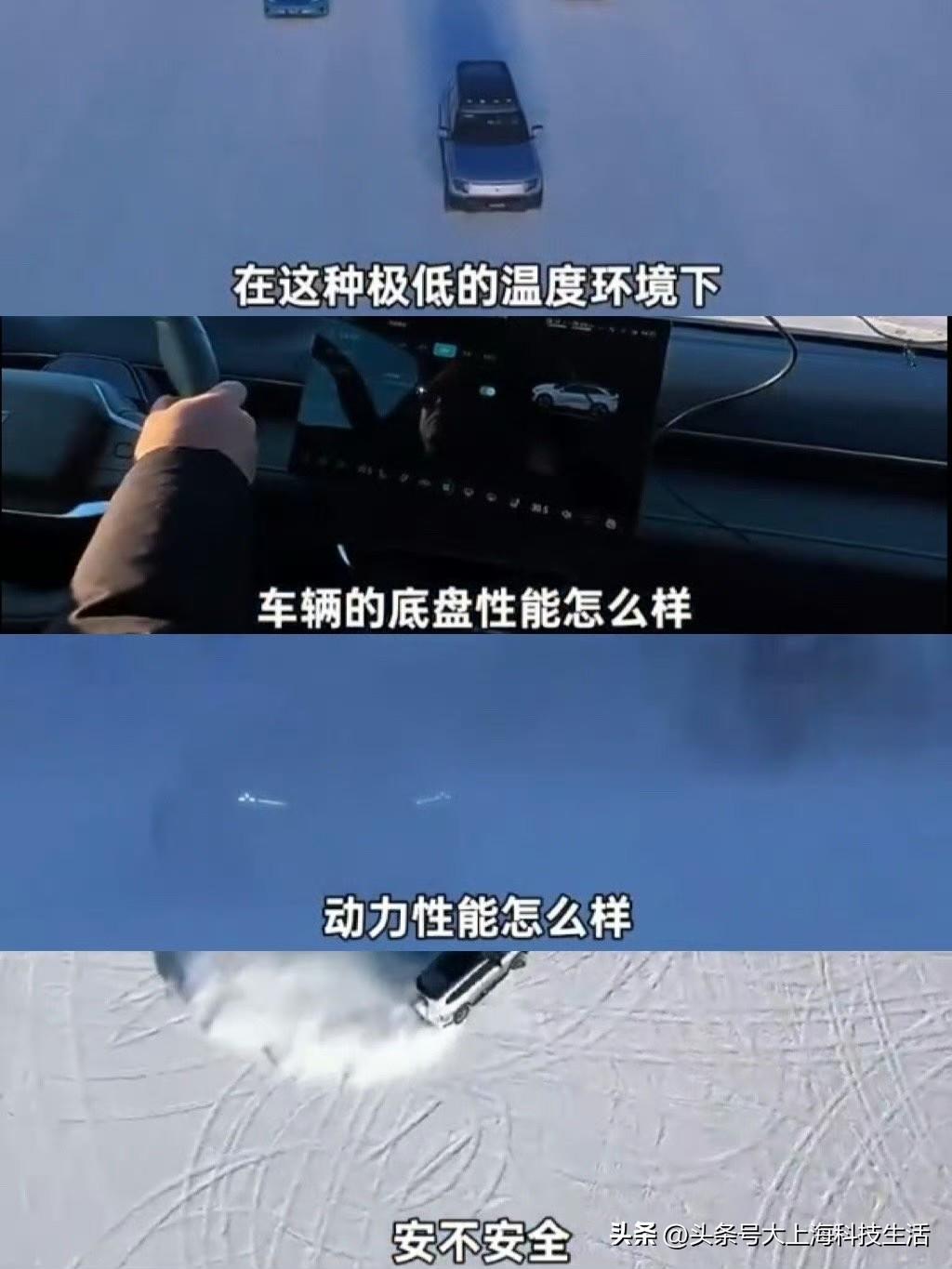 零下几十度的牙克石，全系车型冰面集结——这画面确实够硬核。

今天看到深蓝汽车邓