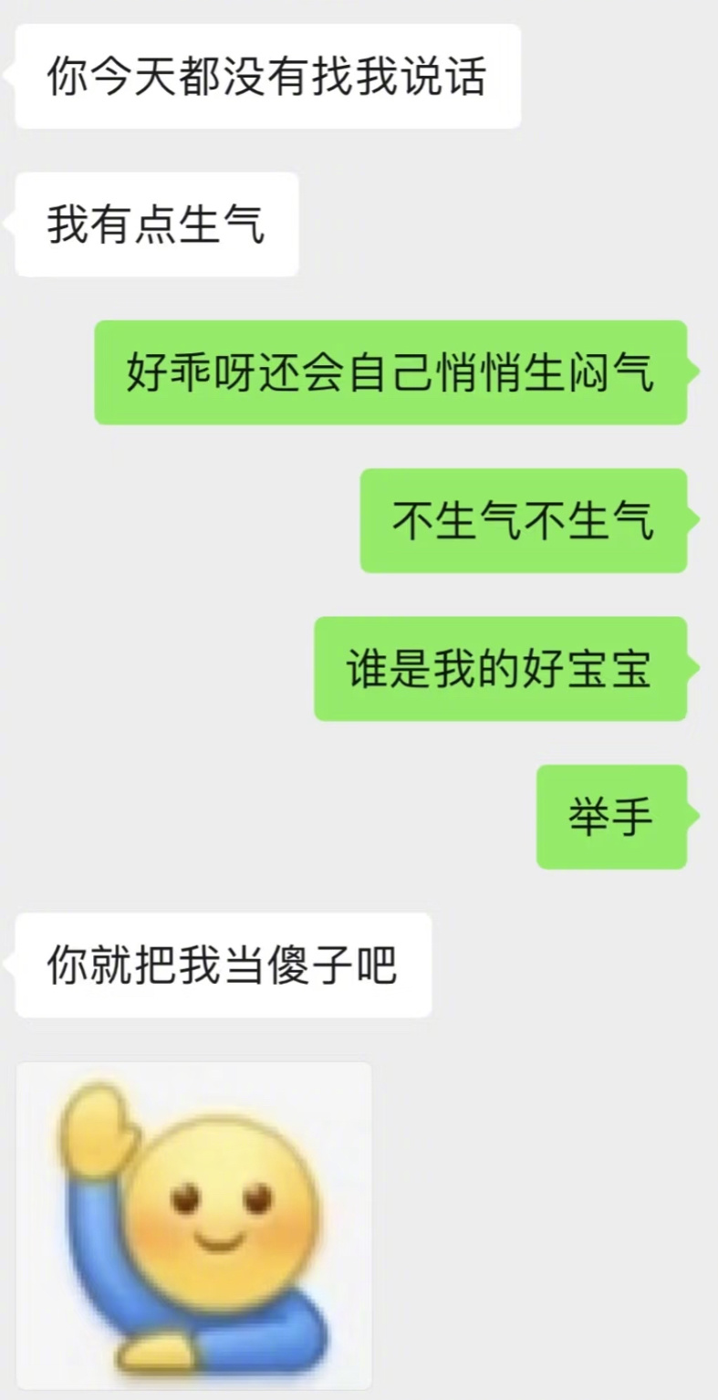 儿童心理学还是太好用了 