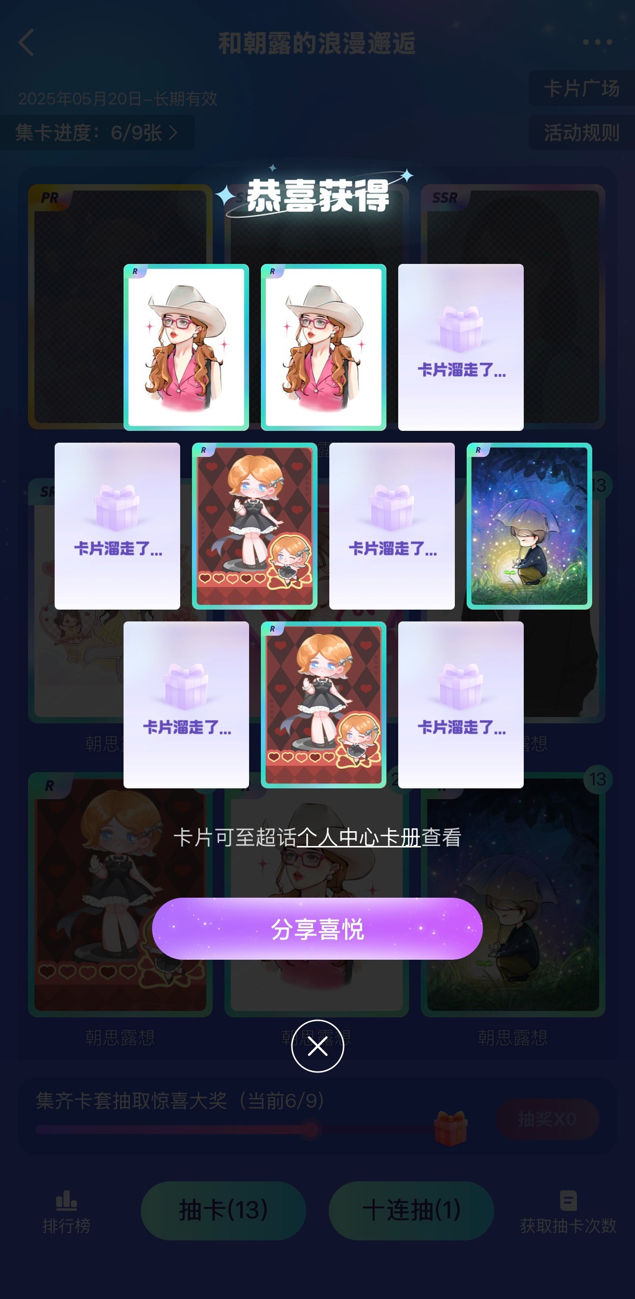 我愿称之为全世界最难抽的卡，这辈子没抽过这么多空卡