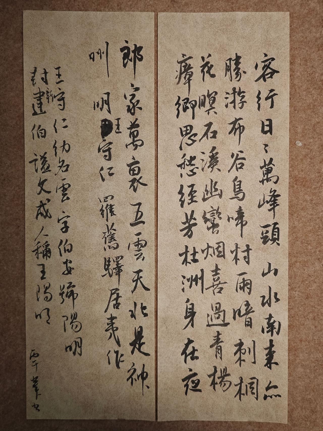 客行日日万峰头，山水南来亦胜游。
布谷鸟啼村雨暗，刺桐花暝石溪幽。
蛮烟喜过青杨
