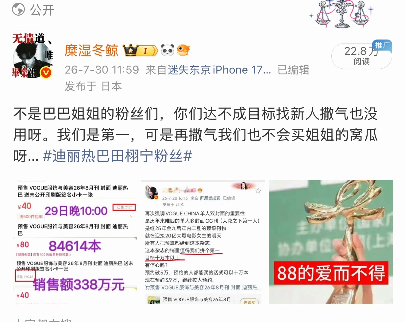 一条没rm的帖子8️⃣毛硬生生顶到这个ydl，大家千万不要回嘿知豆不
