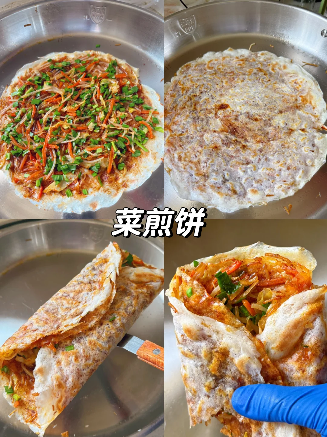 吃不腻的菜煎饼❗❗❗真的巨好吃