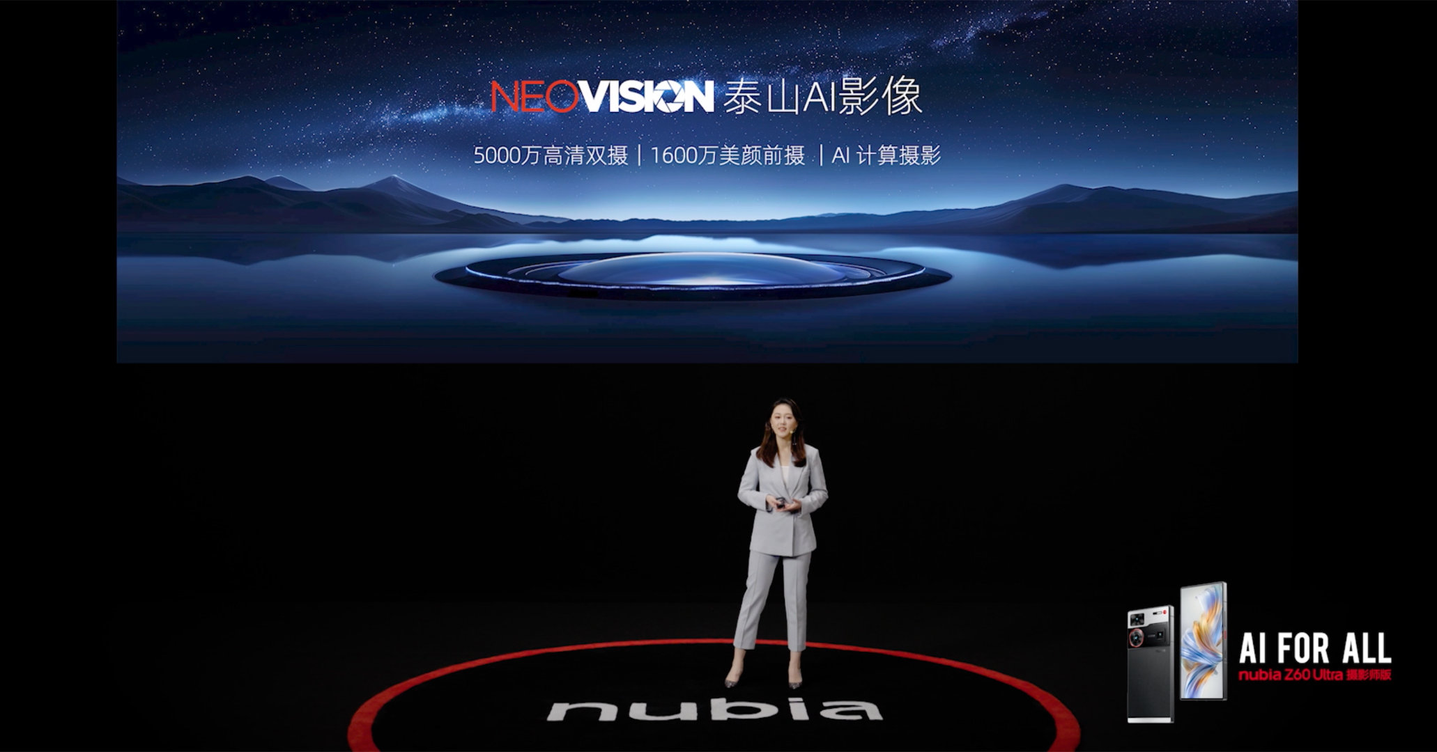 nubia Flip搭载5000万像素的大光圈高清摄像头，1600万美颜前摄，以