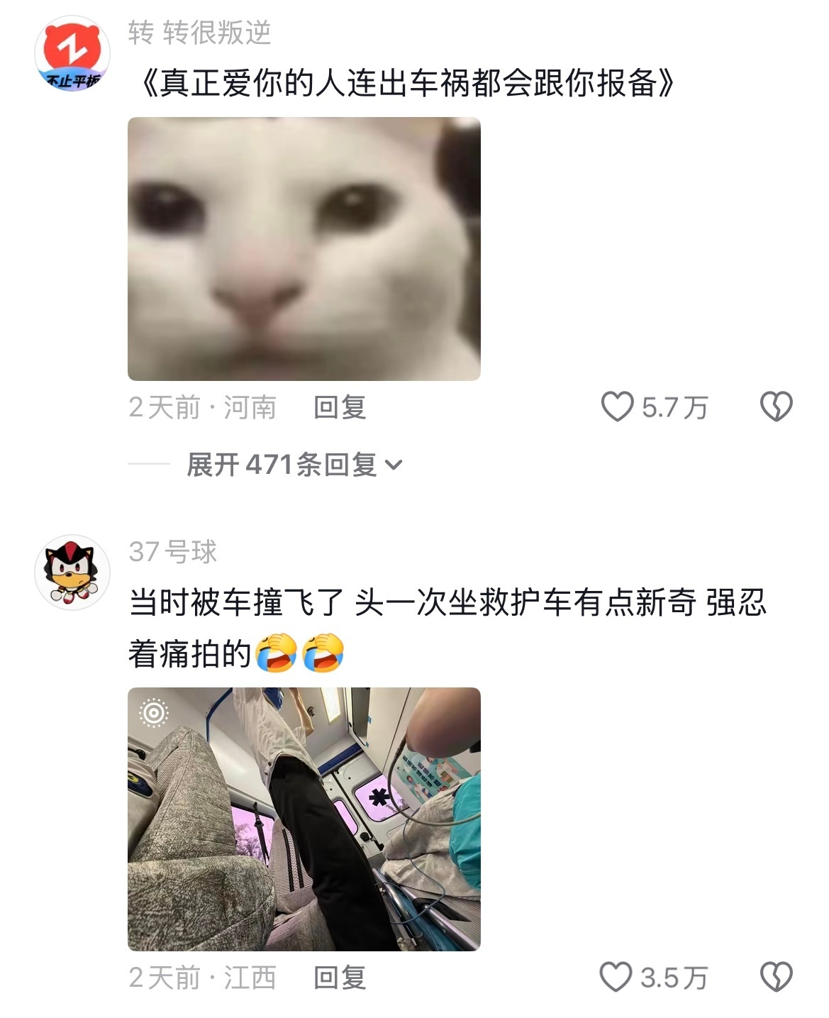 《论中国人掏手机的速度》不愧是一生爱分享的中国人哈哈哈哈哈哈哈 