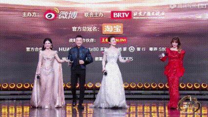 谢娜主持稳如定海神针，搭档默契氛围拉满！谢娜微博之夜主持好稳