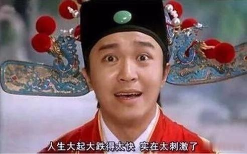 阿根廷vs埃及埃及第二个进球被吹世界杯相信现在埃及的球员和球迷都想起周星驰的经典