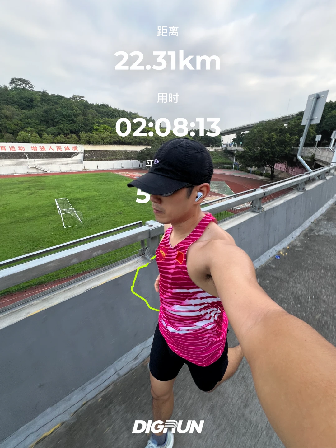 5.24｜五月第二次路跑 热炸了