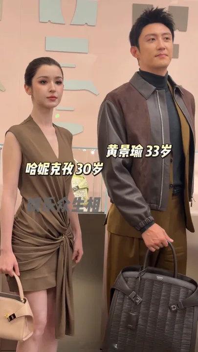 黄景瑜魏哲鸣张钧甯哈尼克孜同框黄景瑜、魏哲鸣、张钧甯、哈尼克孜同框好养眼黄景瑜魏