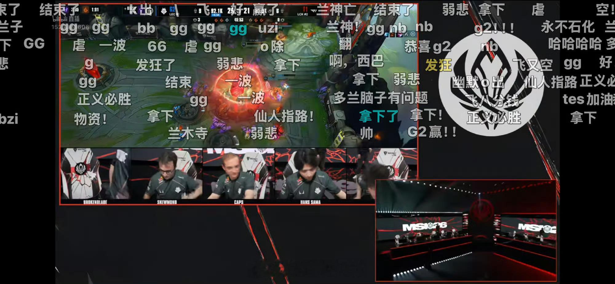 多兰被怒喷真菜 G2你是要毁了多兰吗g2对战t1英雄联盟