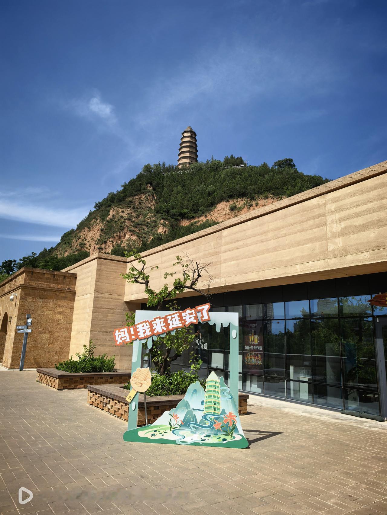 能否分享一下你拍摄的天空年轻人到延安宝塔山景区后首先向Ta妈妈报告:妈，我来延安