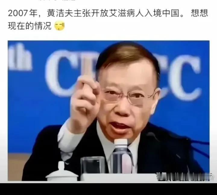 艾滋蔓延，谁之过？记住这个人，清算这个人！他是中国人吗？！他是哪国人？他怎么爬上