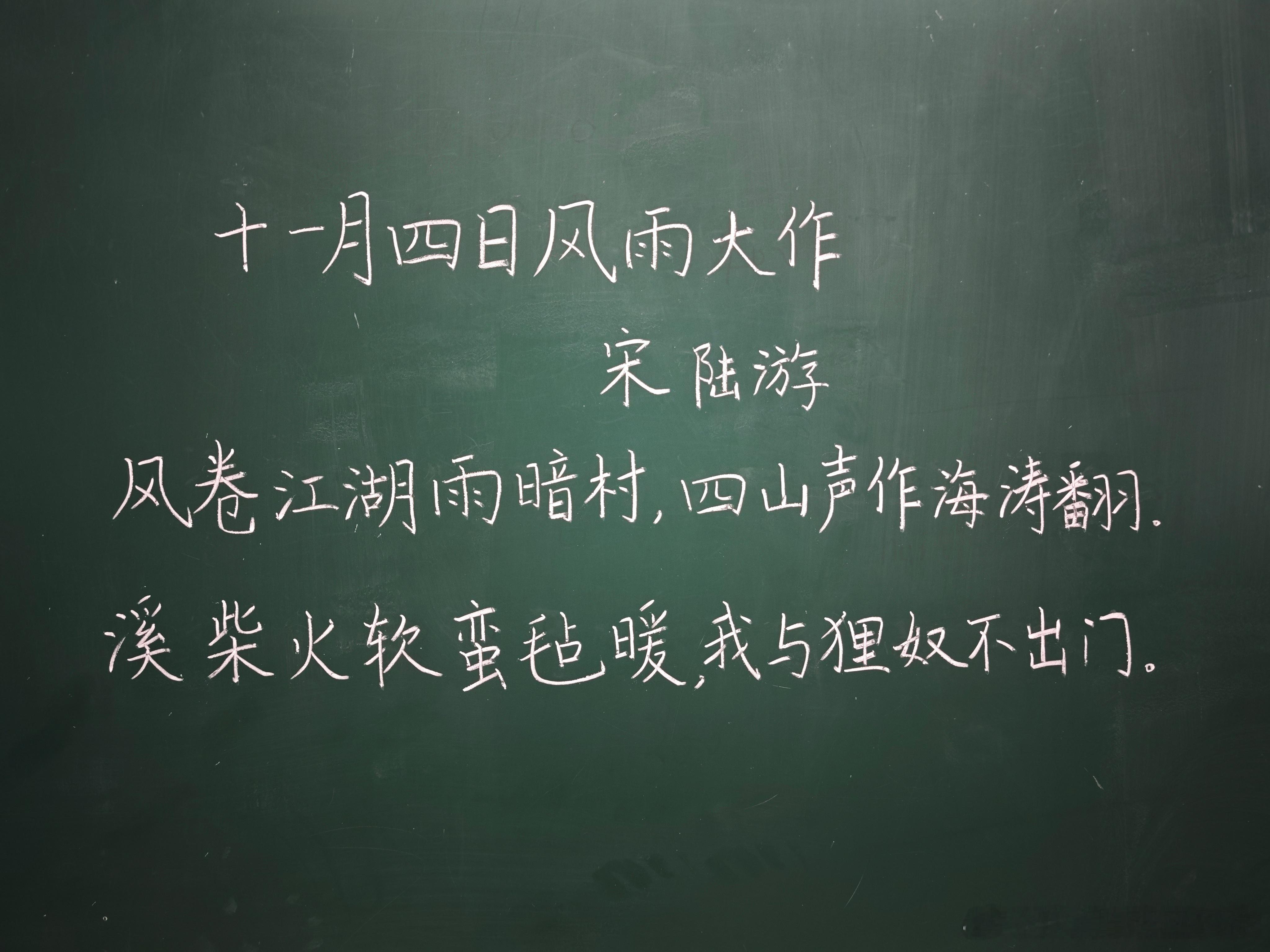 今日早读。我与狸奴不出门，很喜欢。小孩们一定也会喜欢。早读课可以好好跟他们聊聊下
