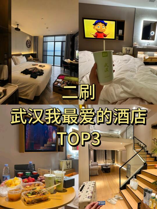 180💰武汉！江汉路！平价酒店已经next level