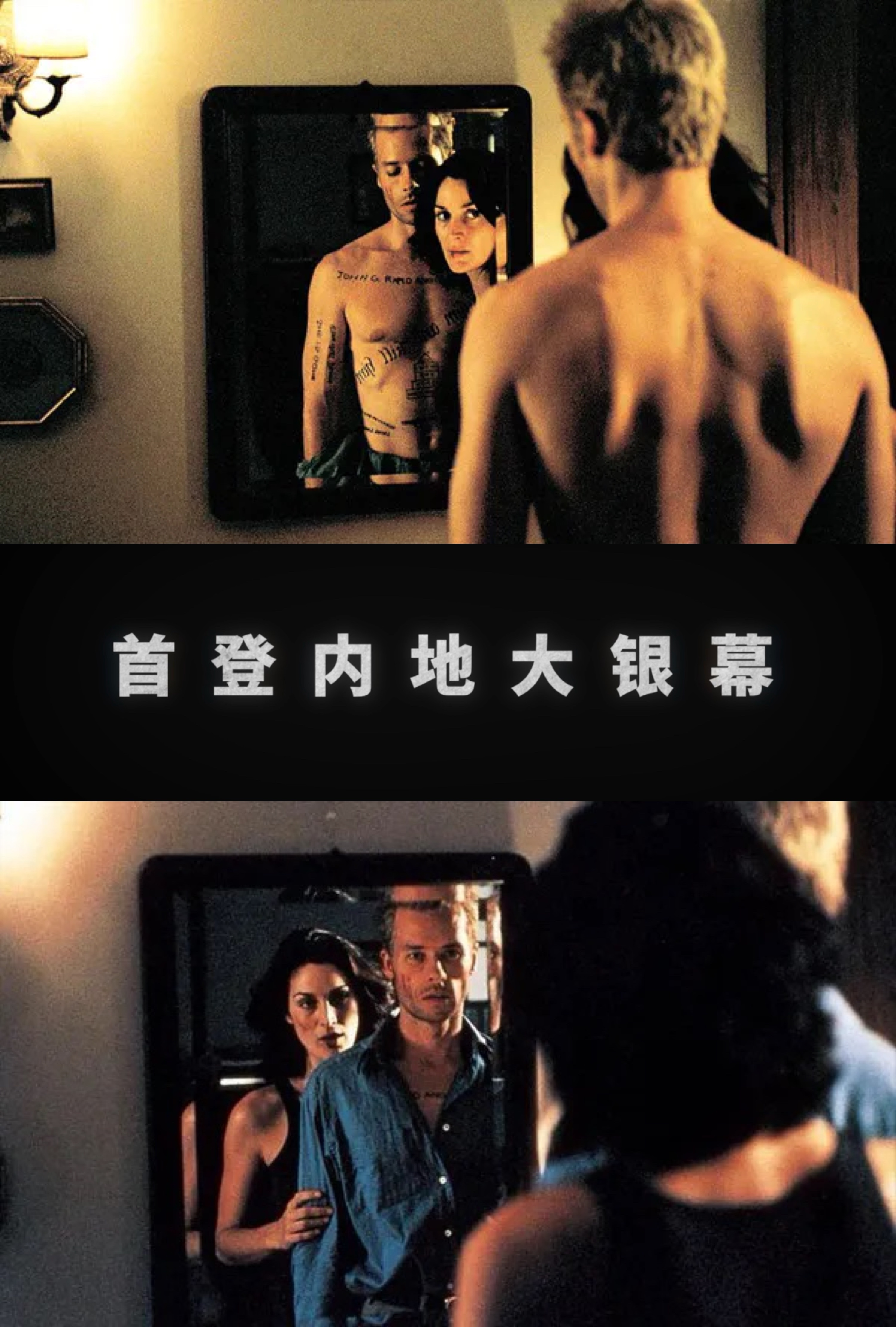 诺兰记忆碎片确认引进啊啊啊啊今日份的惊喜！诺兰封神之作《记忆碎片》官宣引进！豆瓣