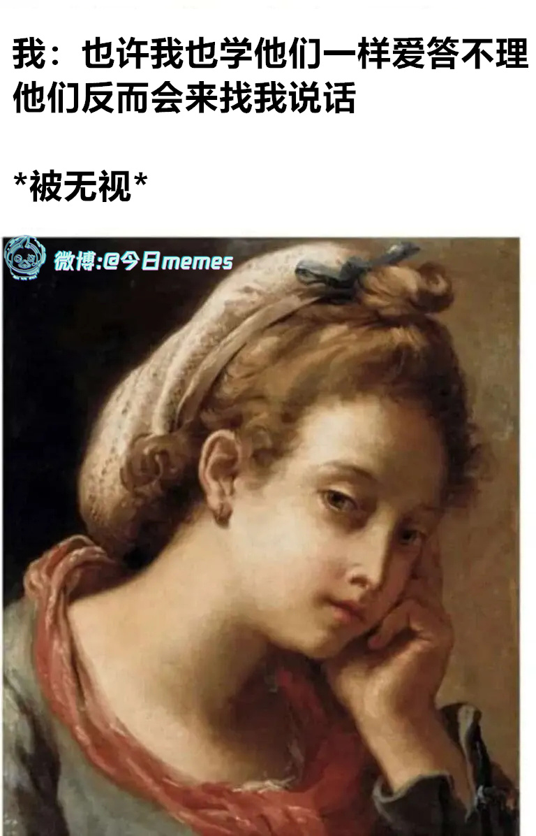 还有招（9gag）今日meme 今日memes