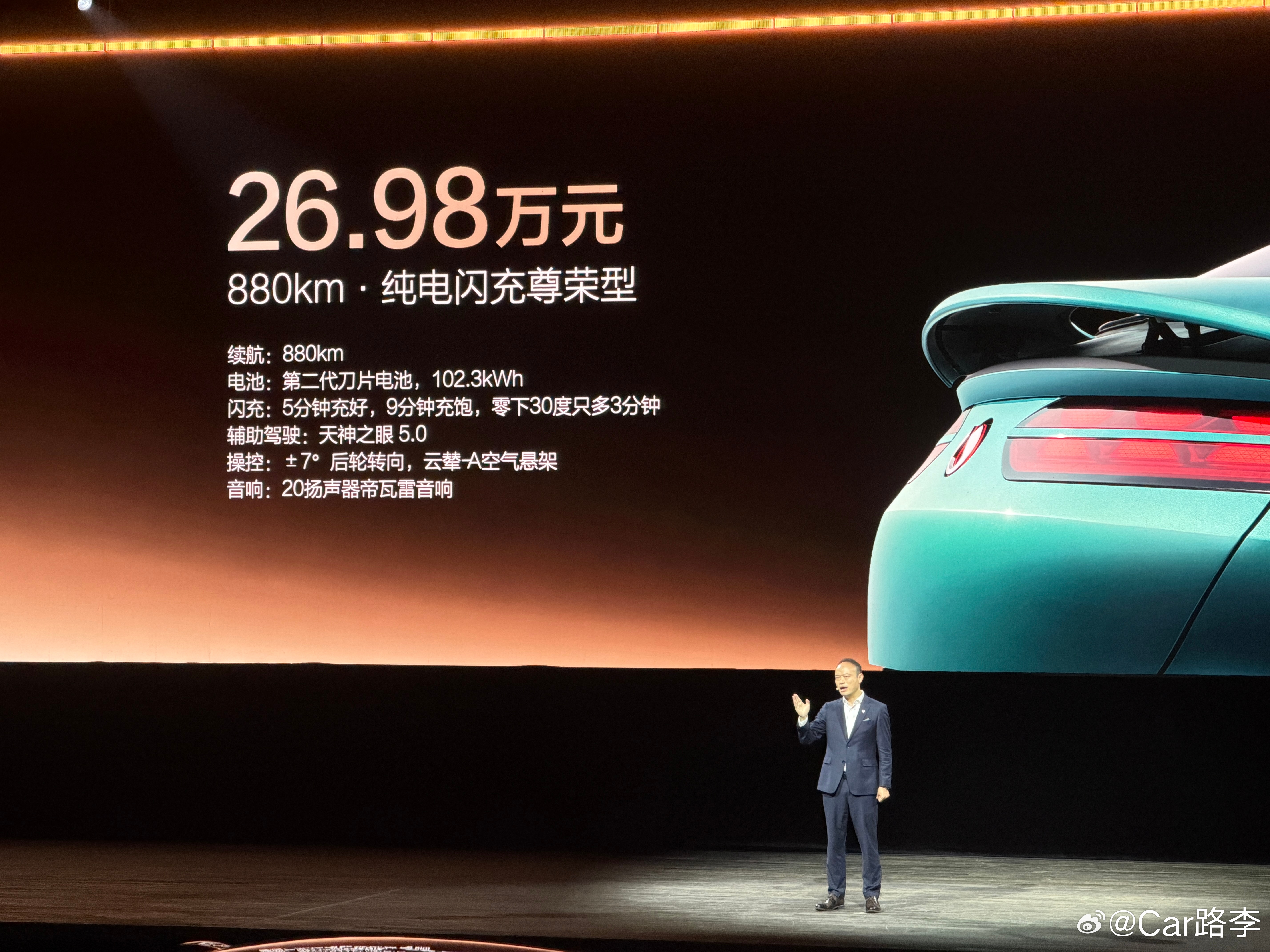 新款的腾势Z9 GT下个月就开始交付了除了易三方和不错的底盘素质以外这次还拿了一