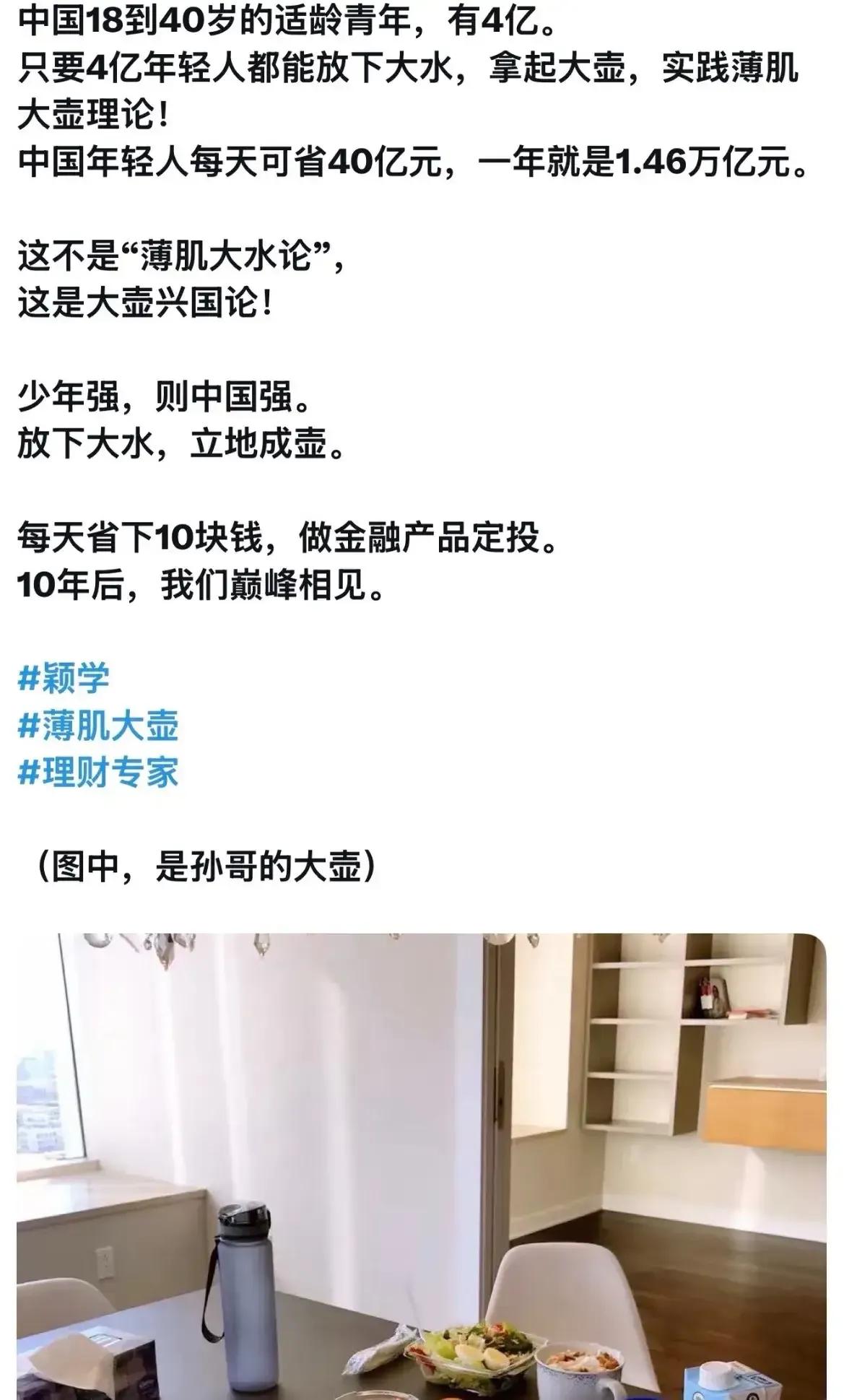 苦难是文学的温床？

据说是谈恋爱期间瘦了很多！
