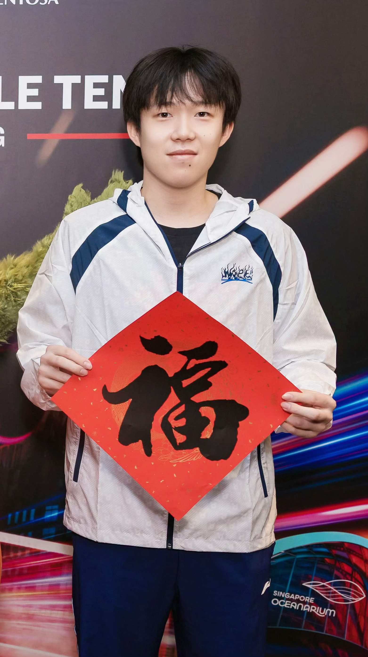 狮友会王楚钦 🦁王楚钦加油 🦁wtt新加坡大满贯2026 男单1/32决赛 