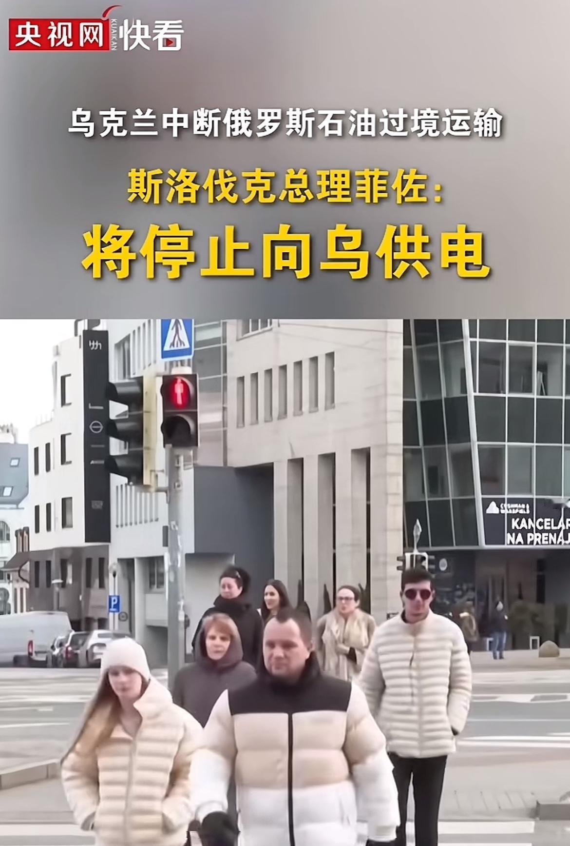 以牙还牙，以其人之道反之其人之身，乌克兰似乎还在睡梦中，觉得自己不得了，殊不知自