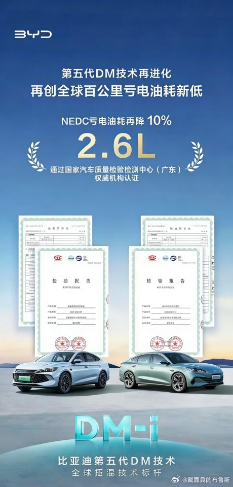 最近油价上涨，有的燃油车车主开个车都得精打细算，踩油门都心疼。还好我身边开比亚迪