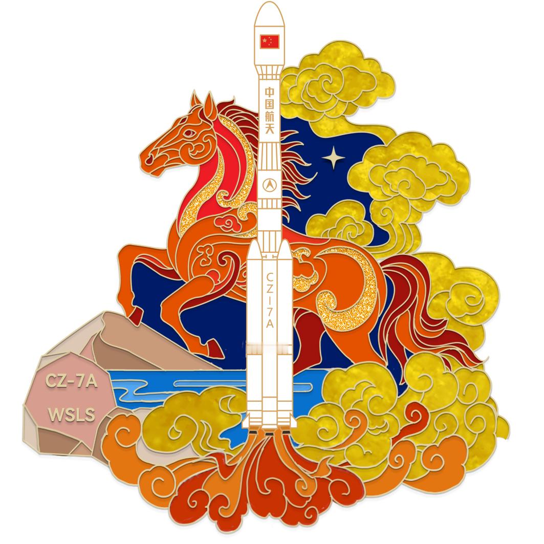 【长征七号系列火箭发射能力由每年6发提升至每年12发】我国成功发射通信技术试验卫