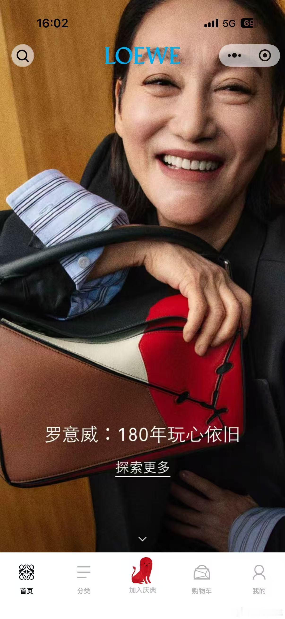 66岁惠英红罗意威全球广告 66岁的惠英红在时尚界绽放光彩，成为罗意威全球广告的