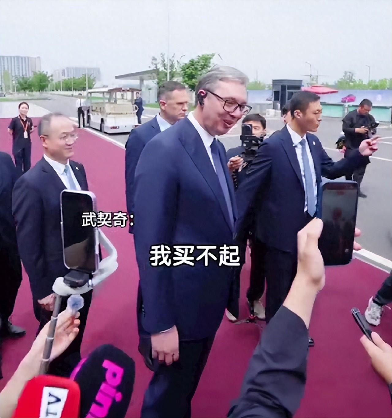 大家好，我是小武。
近期塞尔维亚总统武契奇到访小米工厂，亲身体验小米SU7 GT