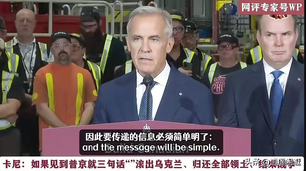 加拿大总理比英国首相还狠。面对俄罗斯的威慑，英国首相强硬表态坚决力挺乌克兰、绝不