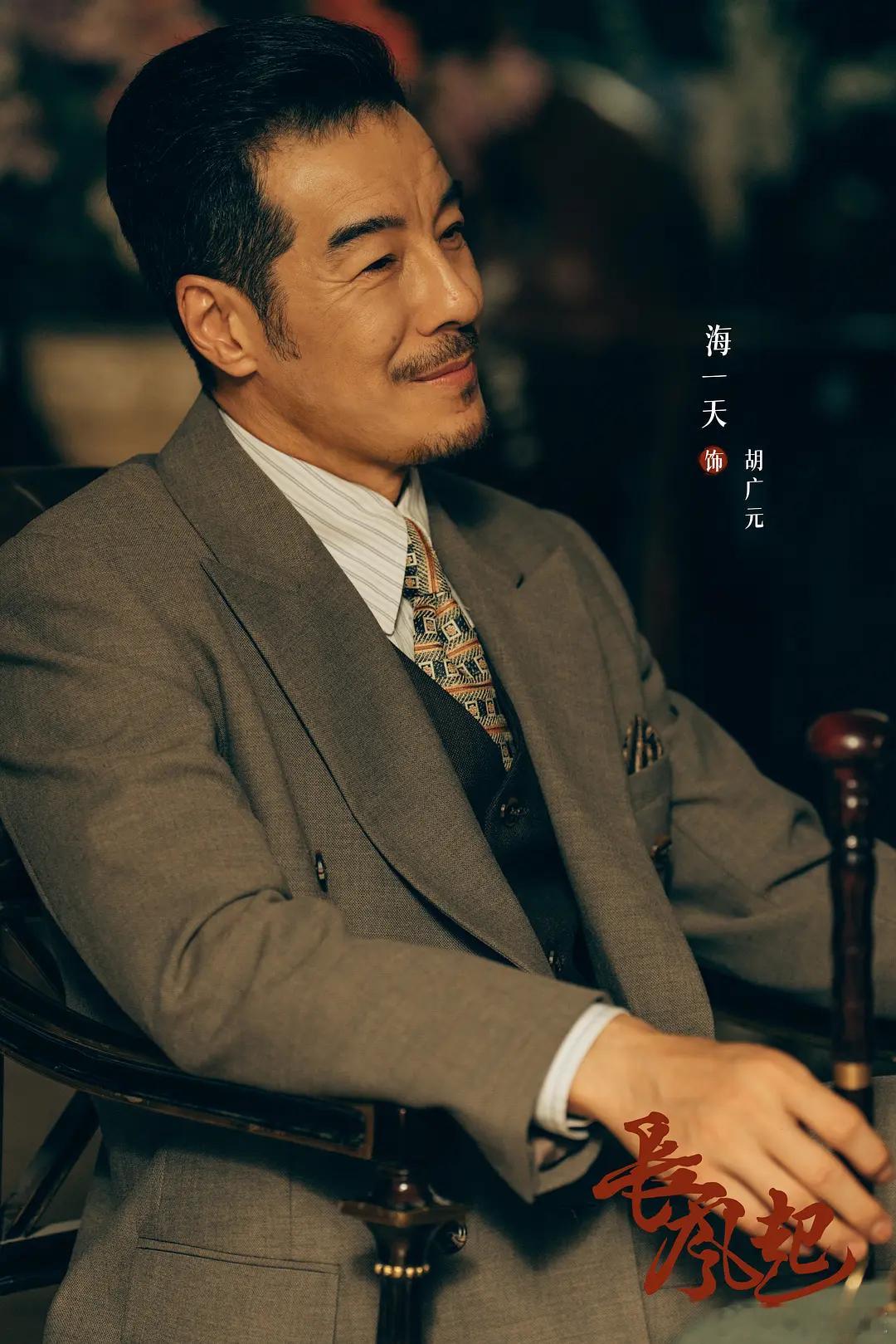 剧照3！上官诚明全家惨遭天相派设局灭门，他化名潜伏，以牙还牙，以眼还眼，联手身陷
