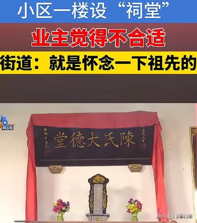 浙江宁波朱家苑小区的杨女士，原本以为楼下三间商铺是普通医馆，没想到今年冬至，她发