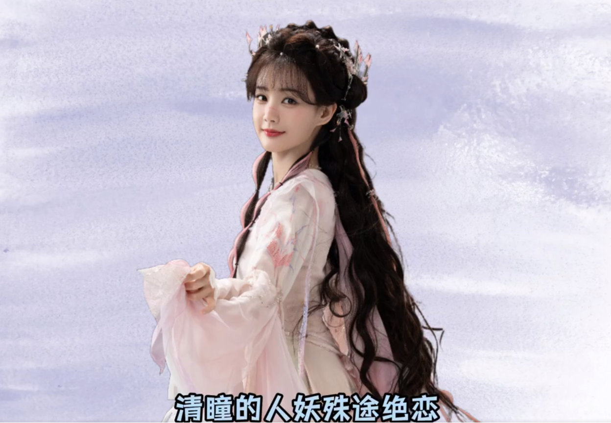 李一桐为天地剑心剪的预告片 ​​​​李一桐为天地剑心剪的预告片，坐等这个可爱蛛啦