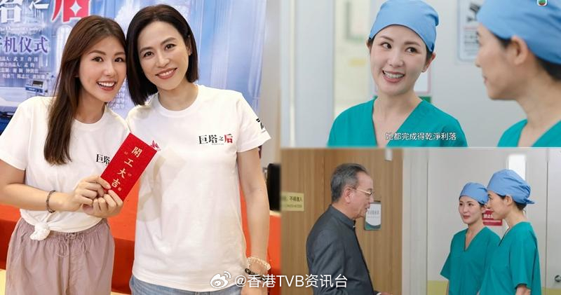 明报：《巨塔》赵璧渝再演医生角色 对宣萱表忠 尽显师徒情台庆剧《巨塔之后》昨晚（