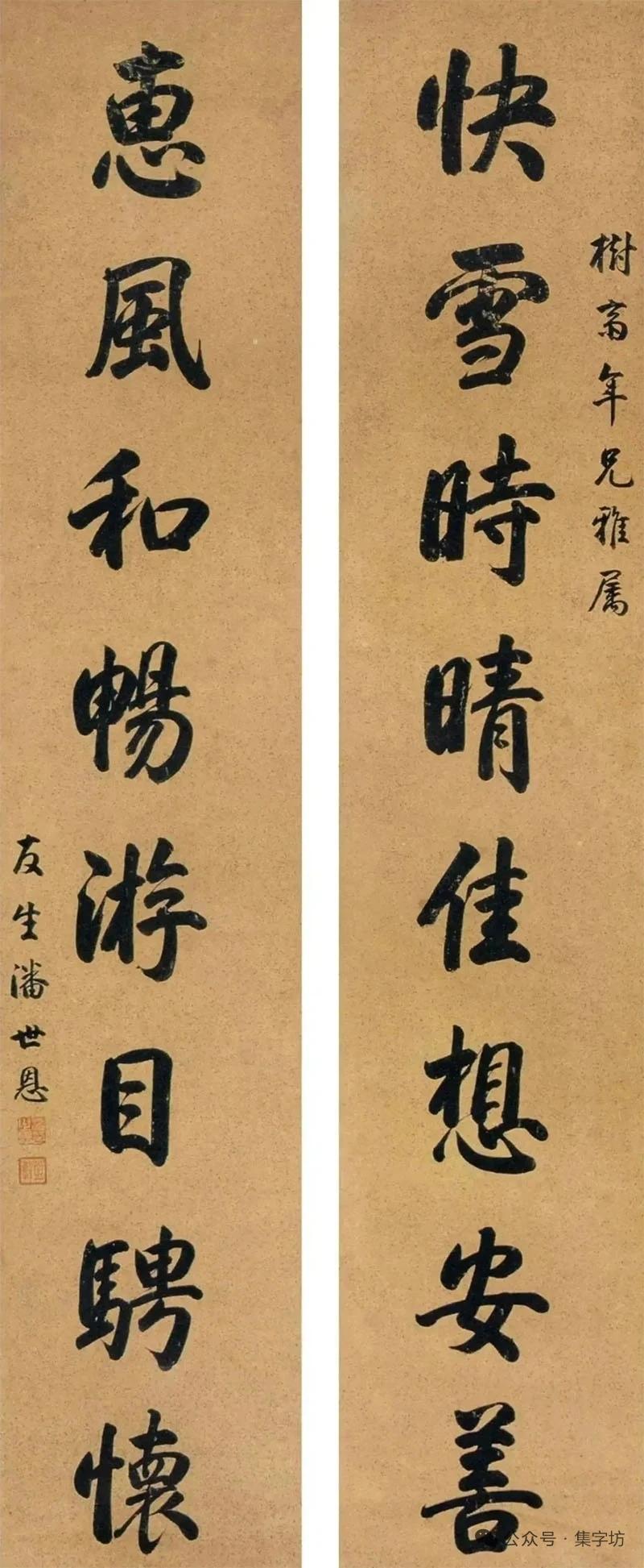 潘世恩书王羲之双璧联，14字藏尽晋代风雅！
 
一幅对联，竟揉碎了书圣《快雪时晴