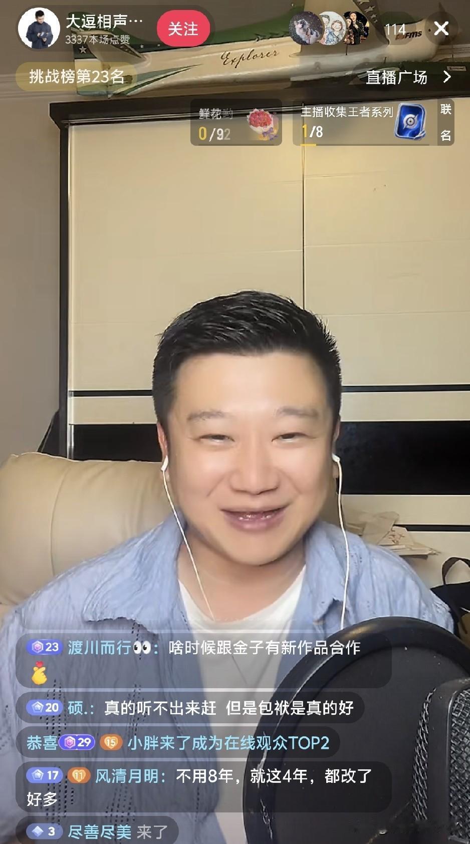 著名演员李寅飞昨天直播间预告说了，今天晚上他会去曹云金的直播间，他将和曹云金合作