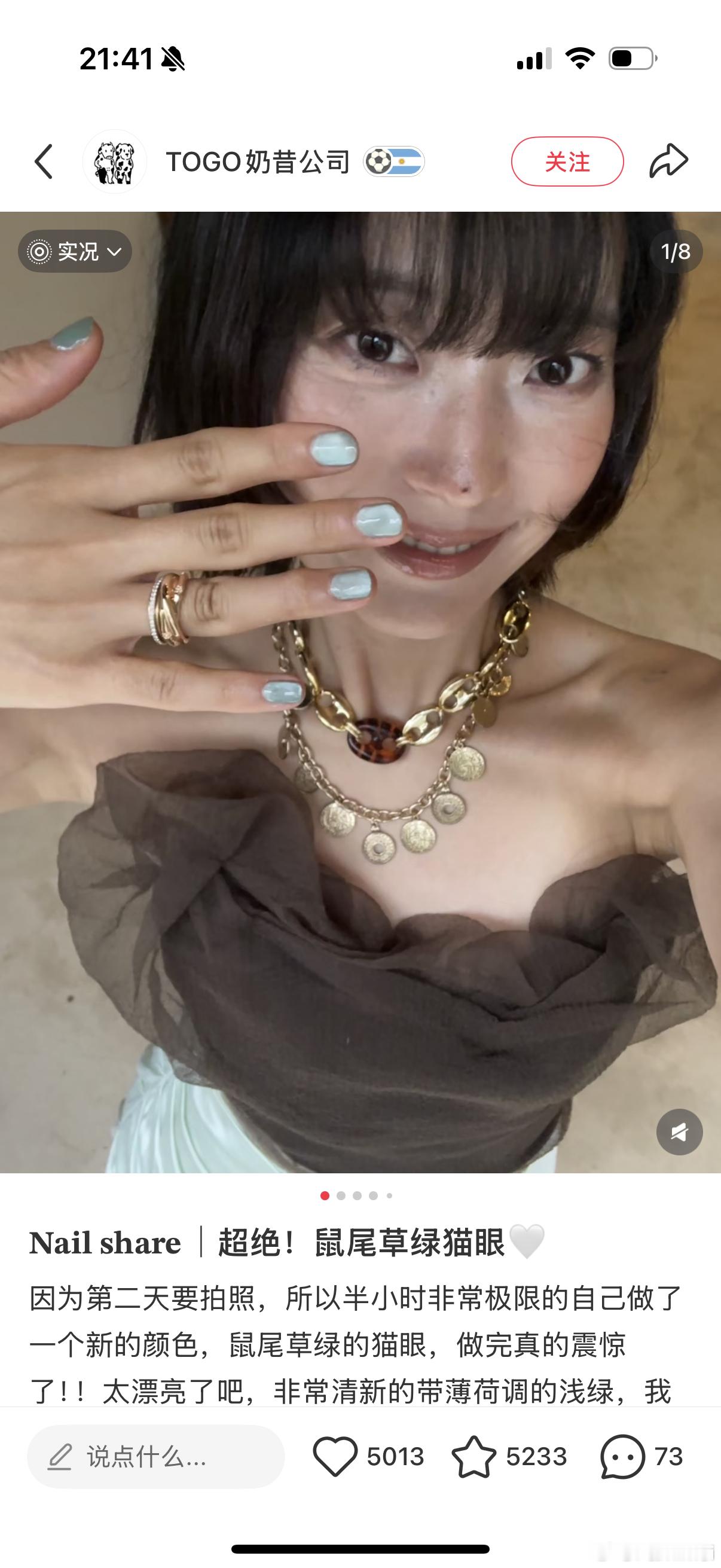 种草了这几个美甲颜色 