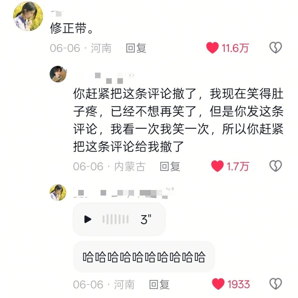 这到底是什么车？网友锐评:修正带。 
